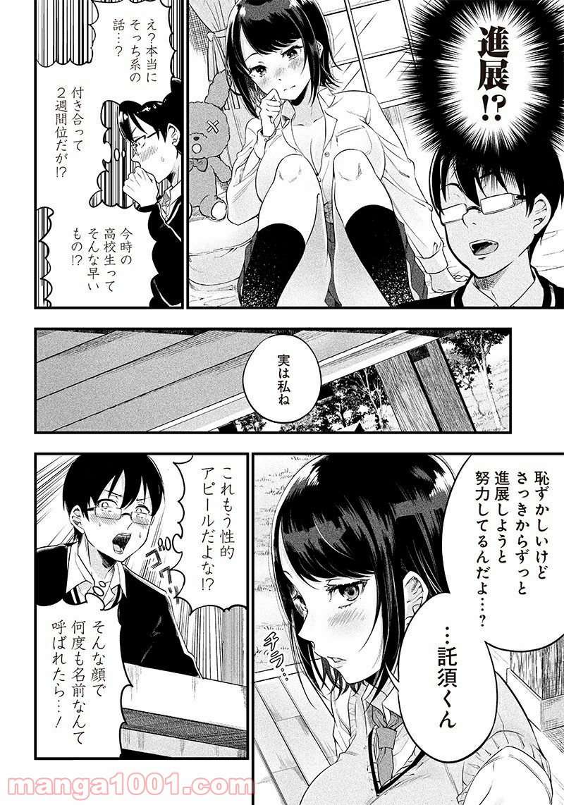 P8