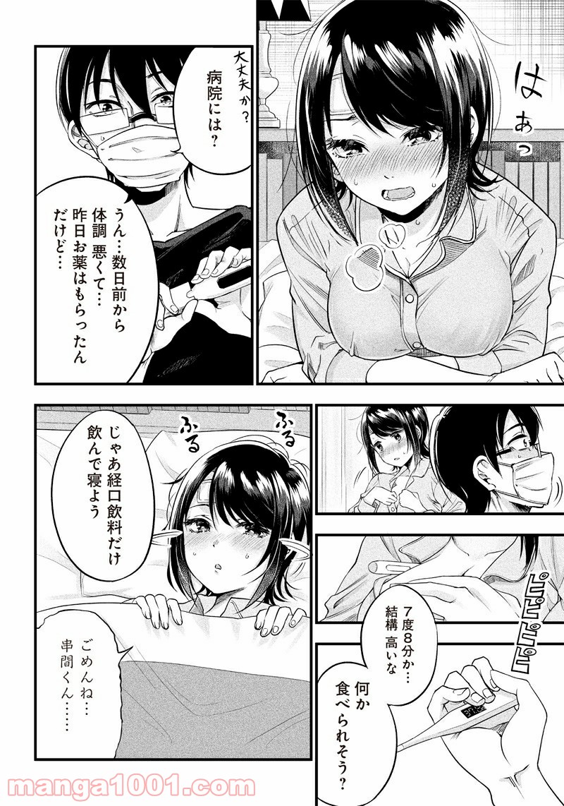 P13