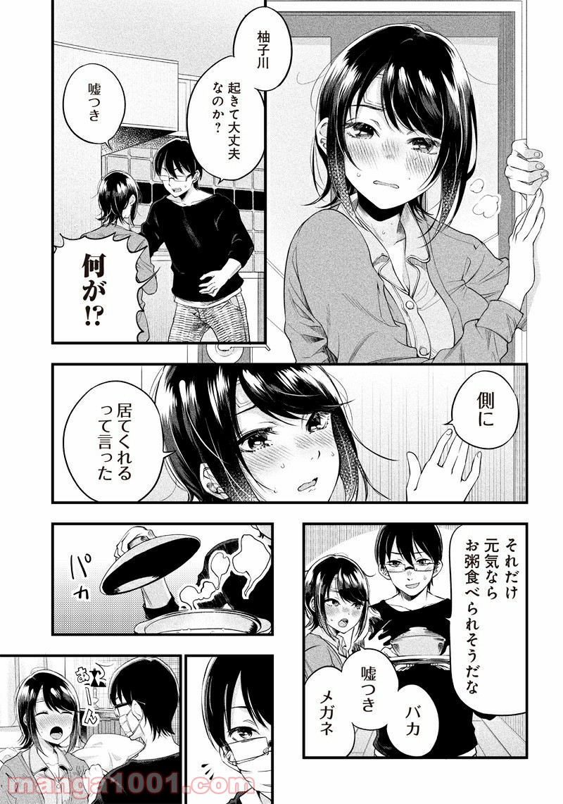 P16