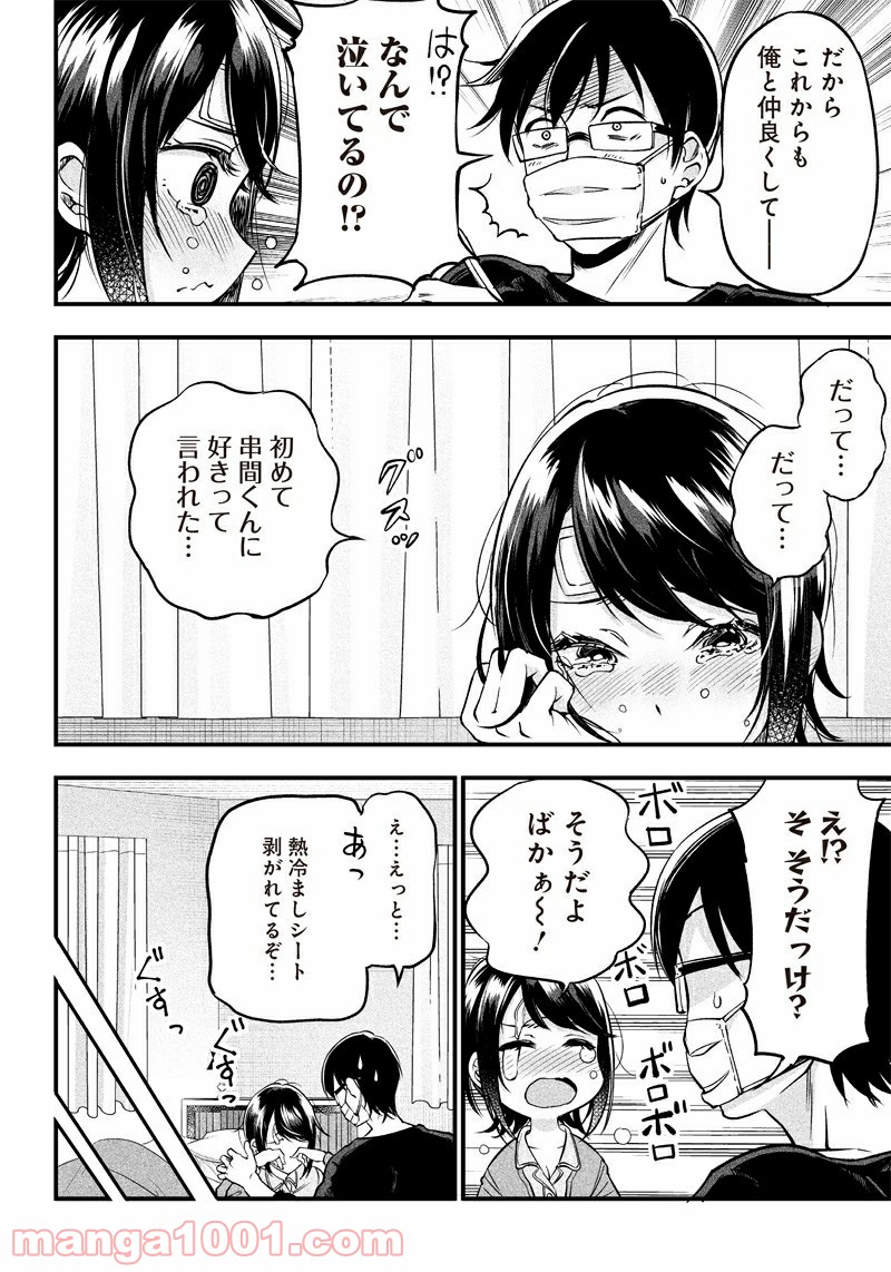 P21