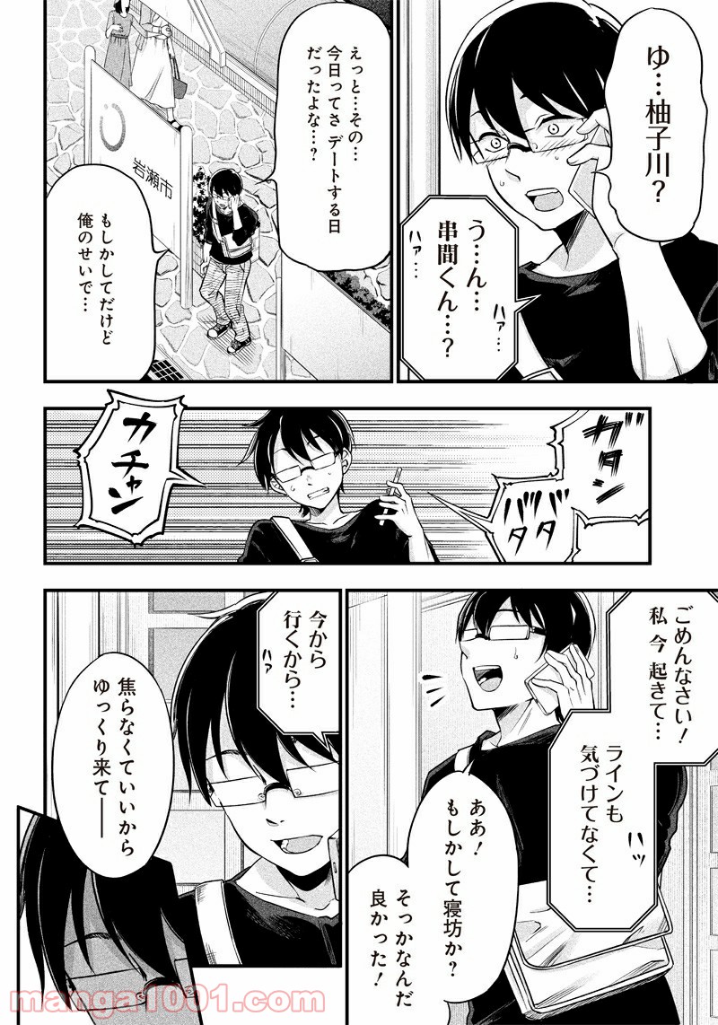 P9