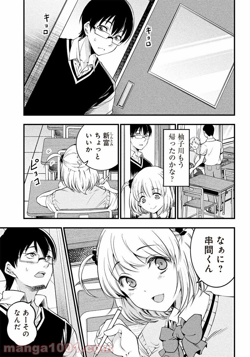 P13