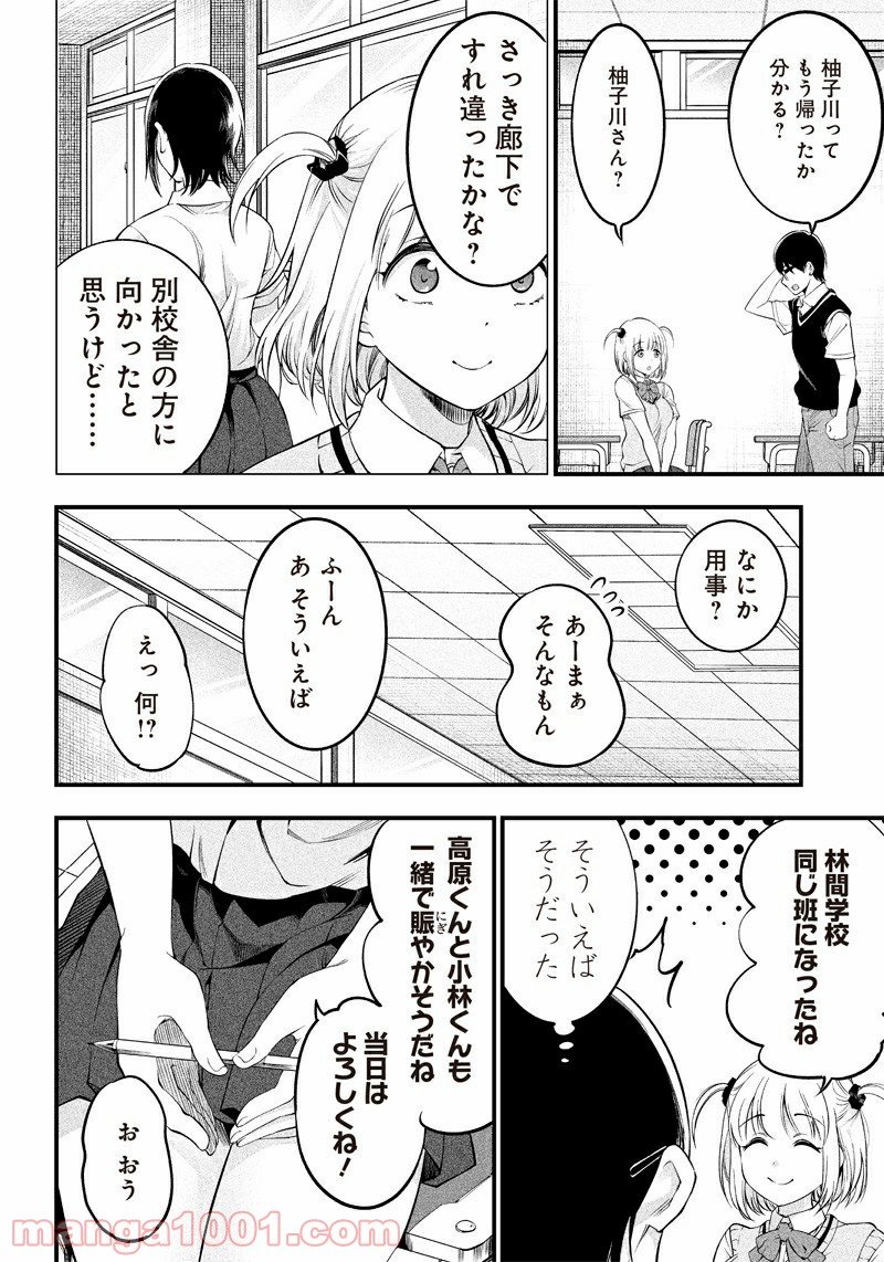 P14