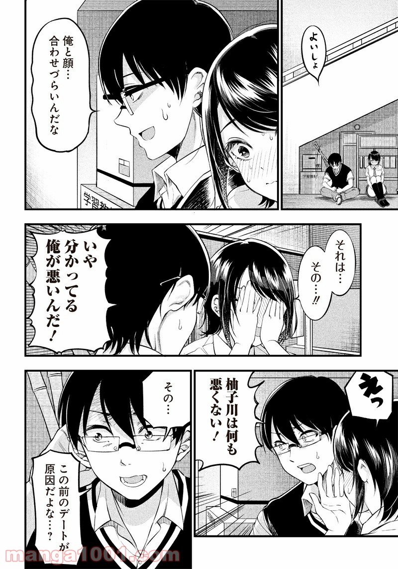P16