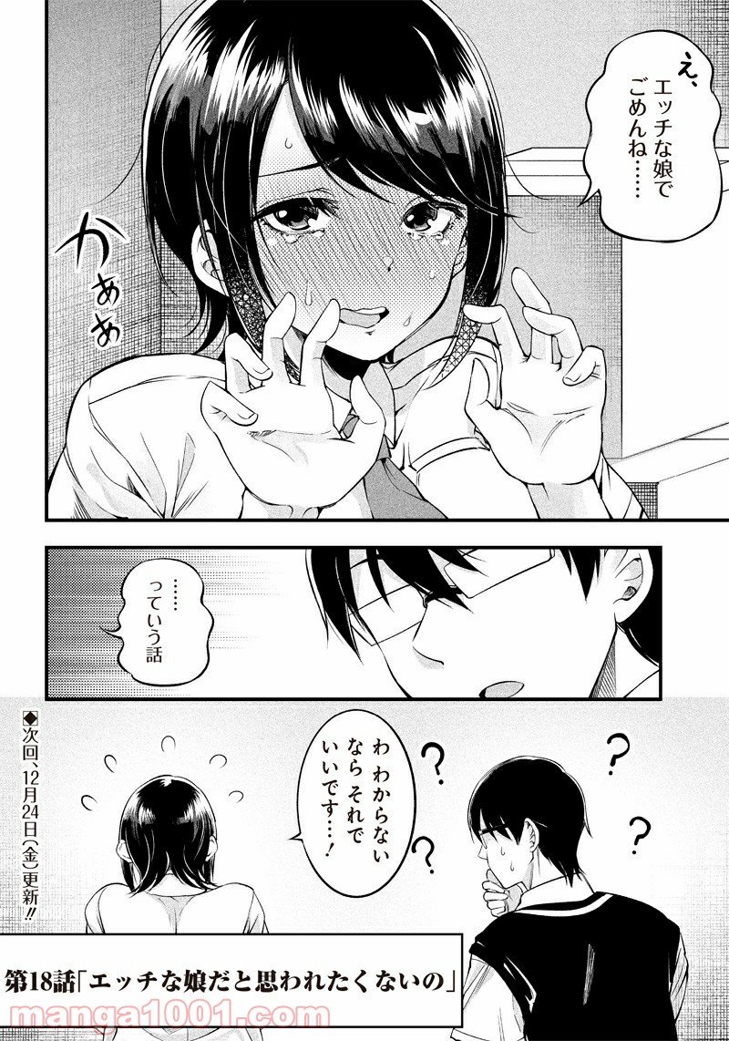 P18