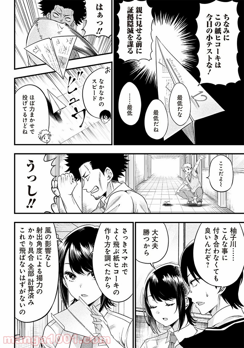 P11