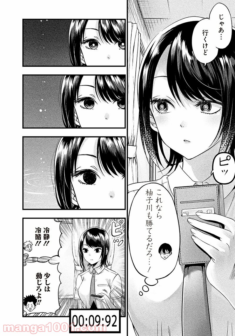 P14