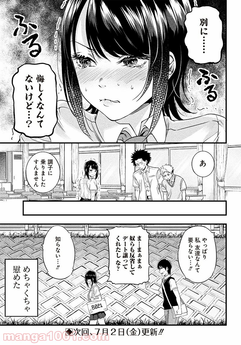 P18