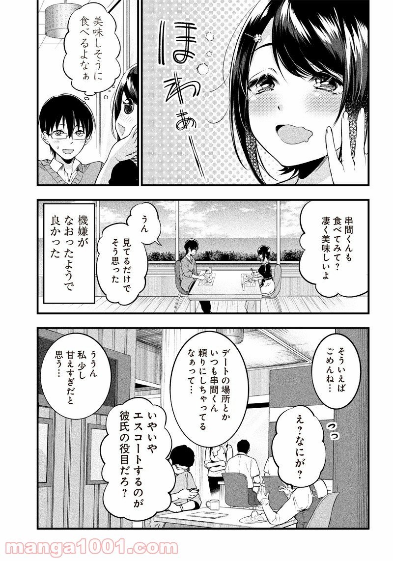 P11