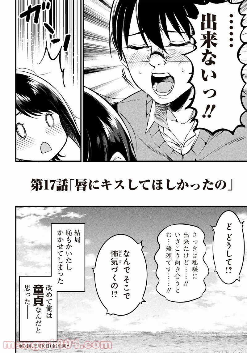P18