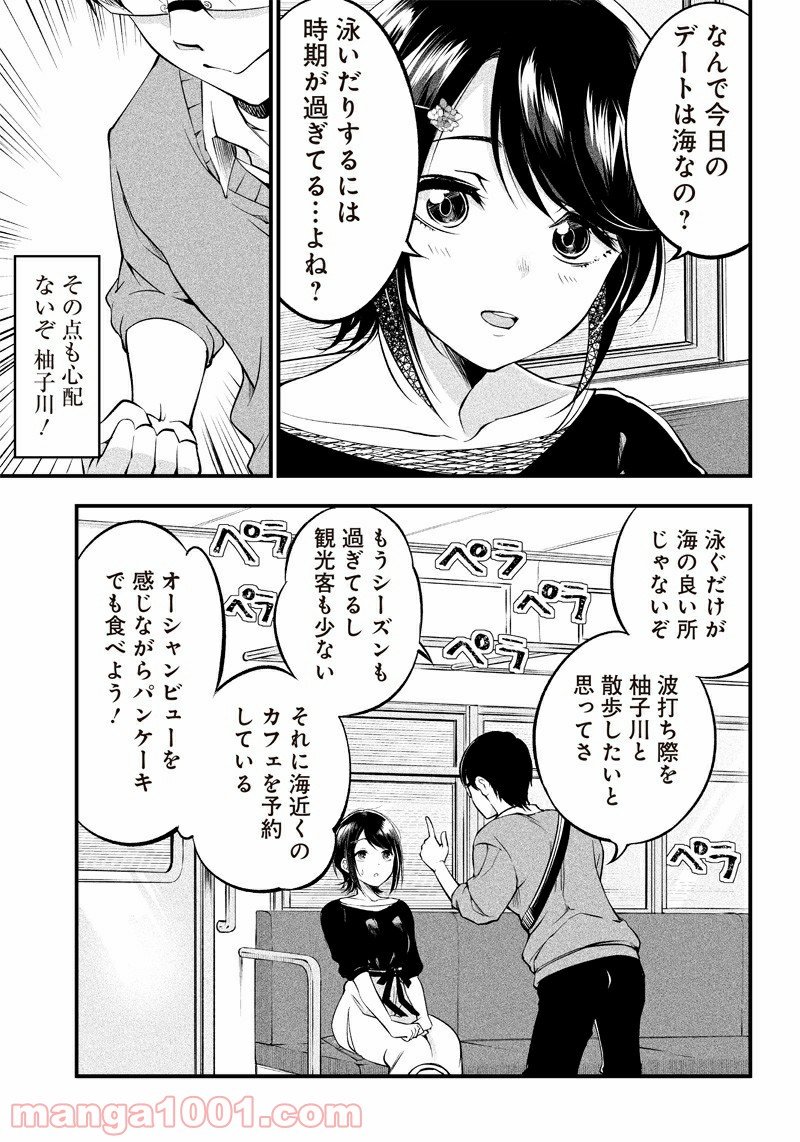 P5
