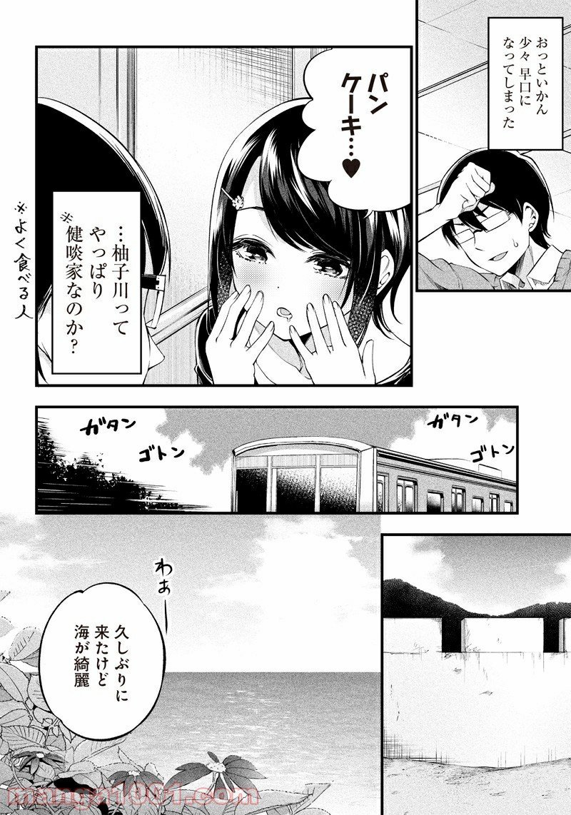 P6