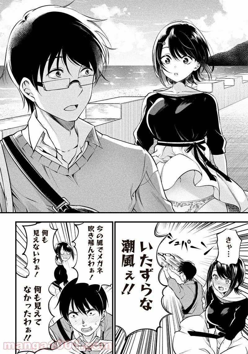 P8