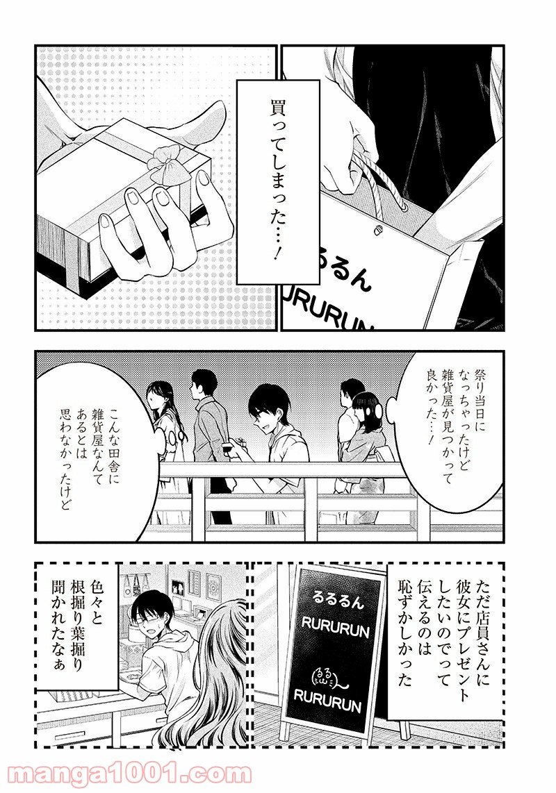 P14