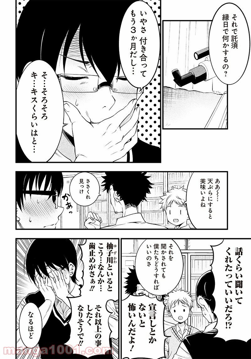 P6