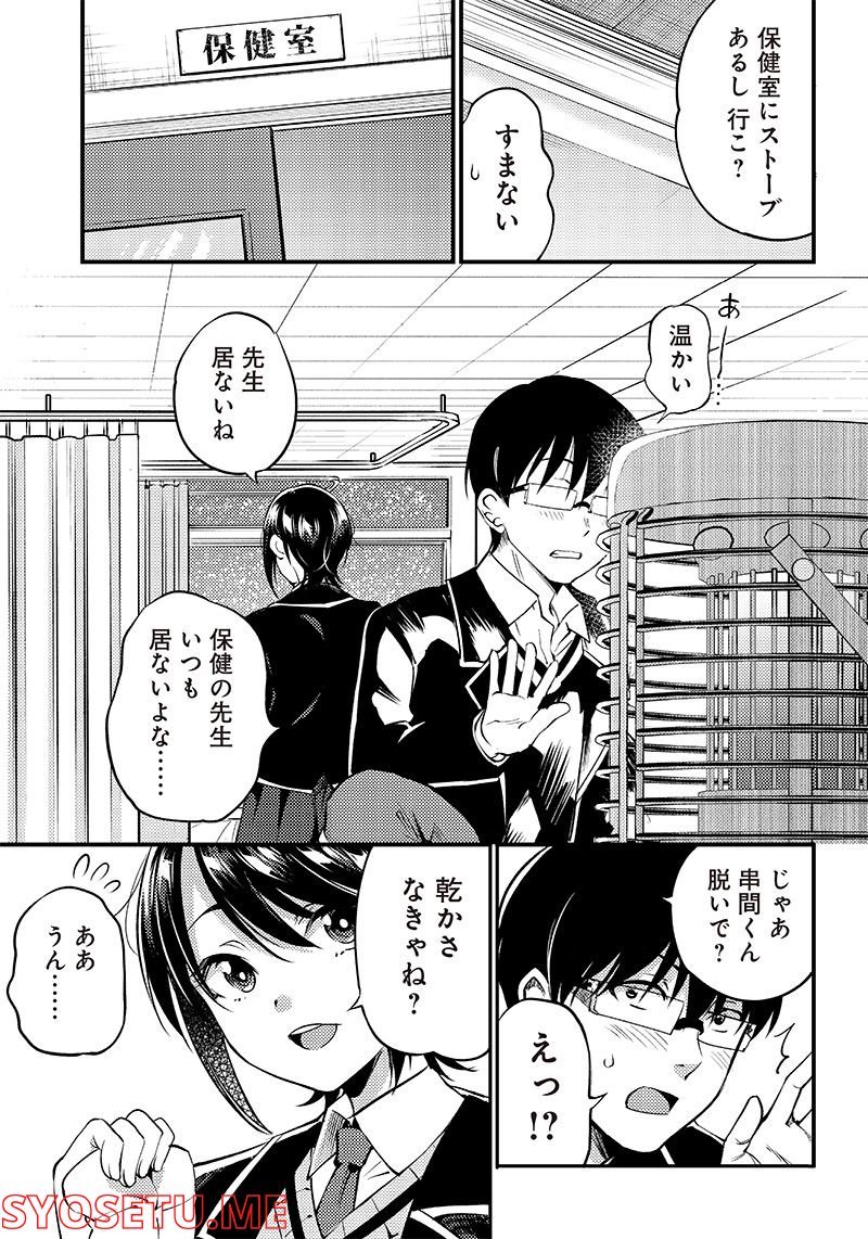 P9