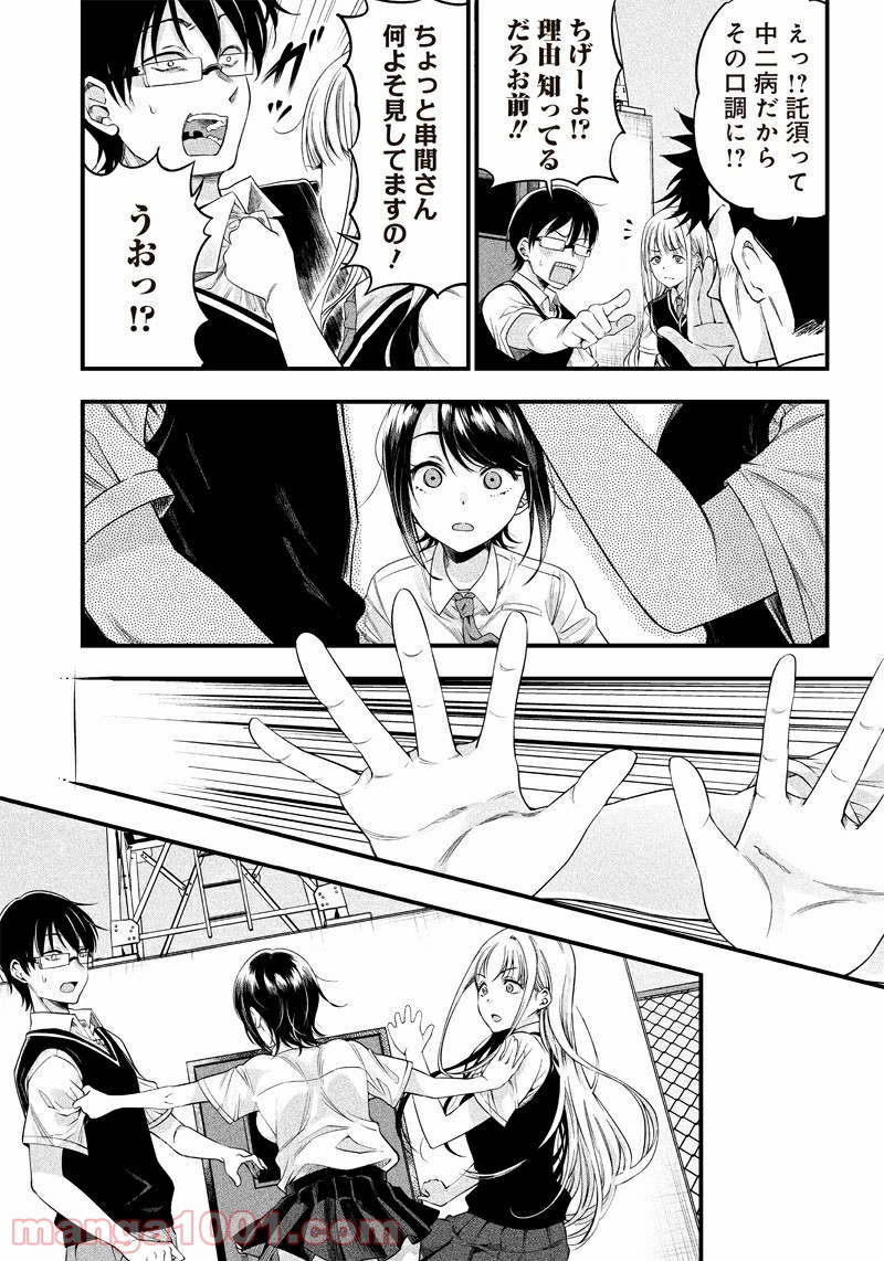 P13
