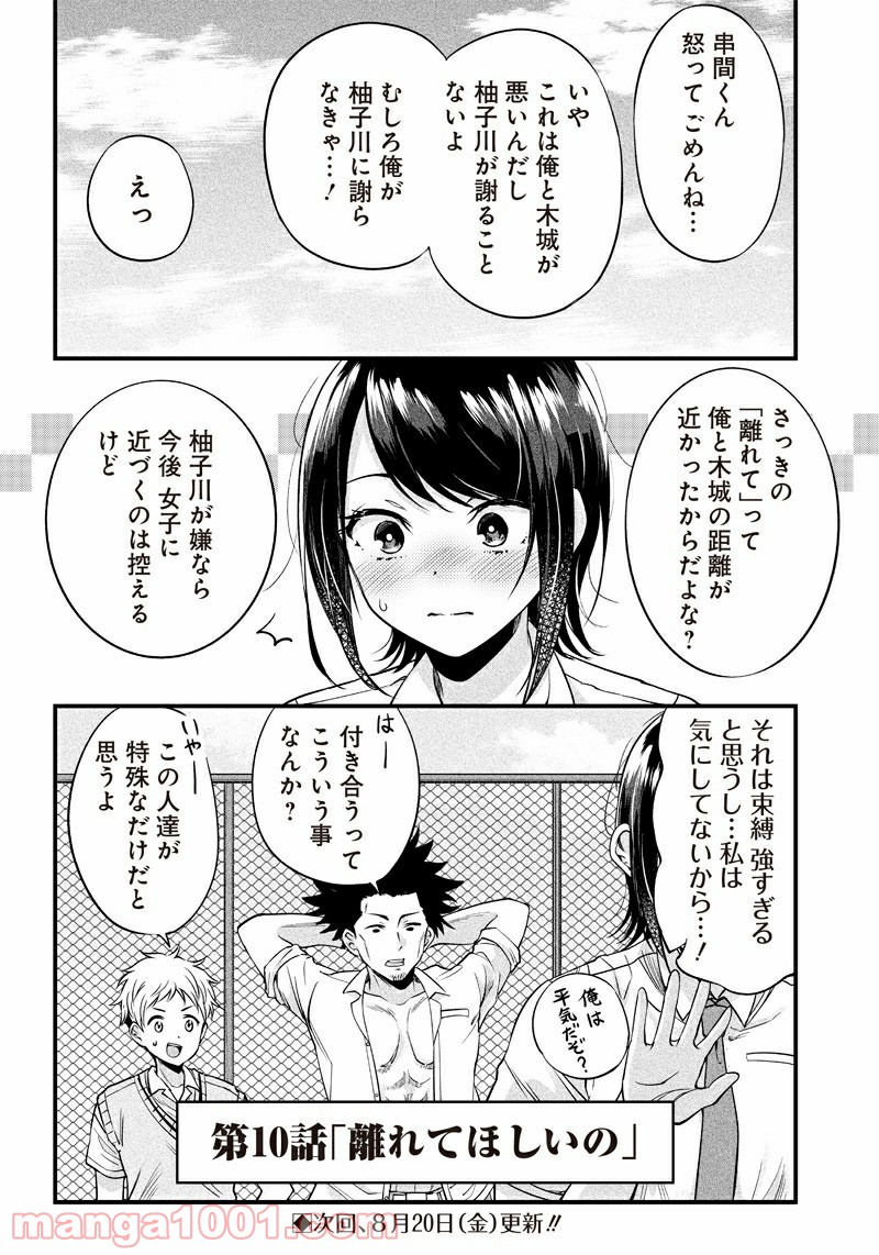 P18