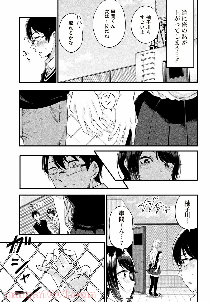 P3
