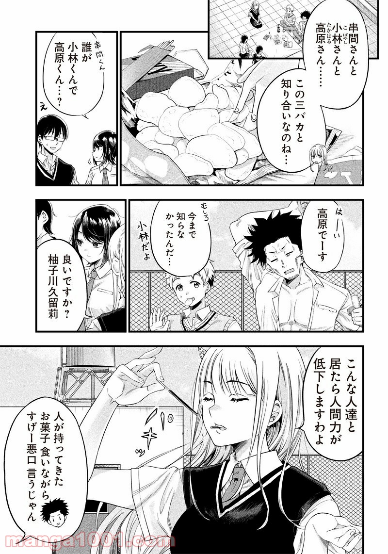 P9