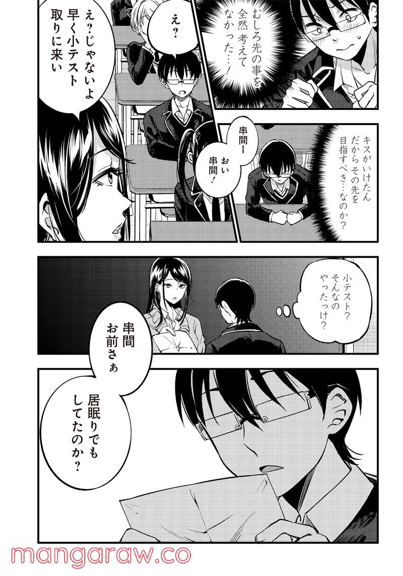 P11