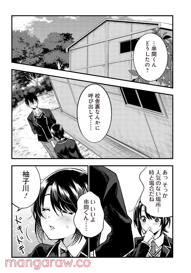 P12