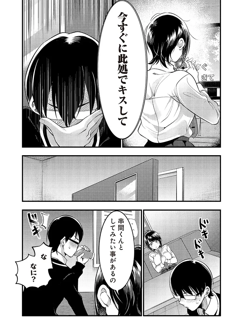 P18