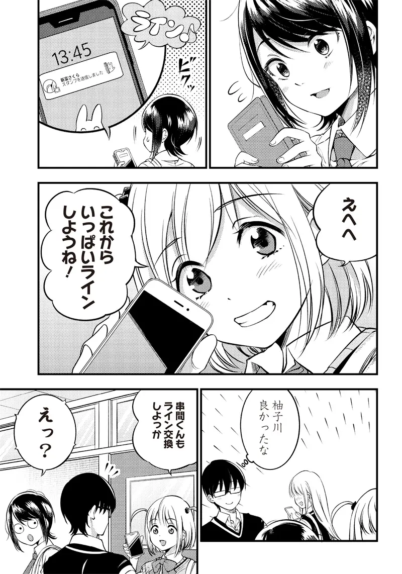 P13