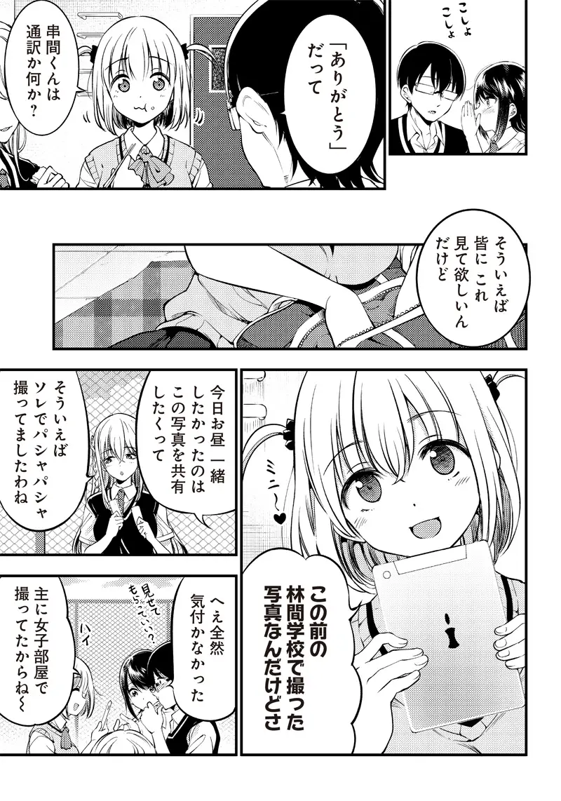 P7