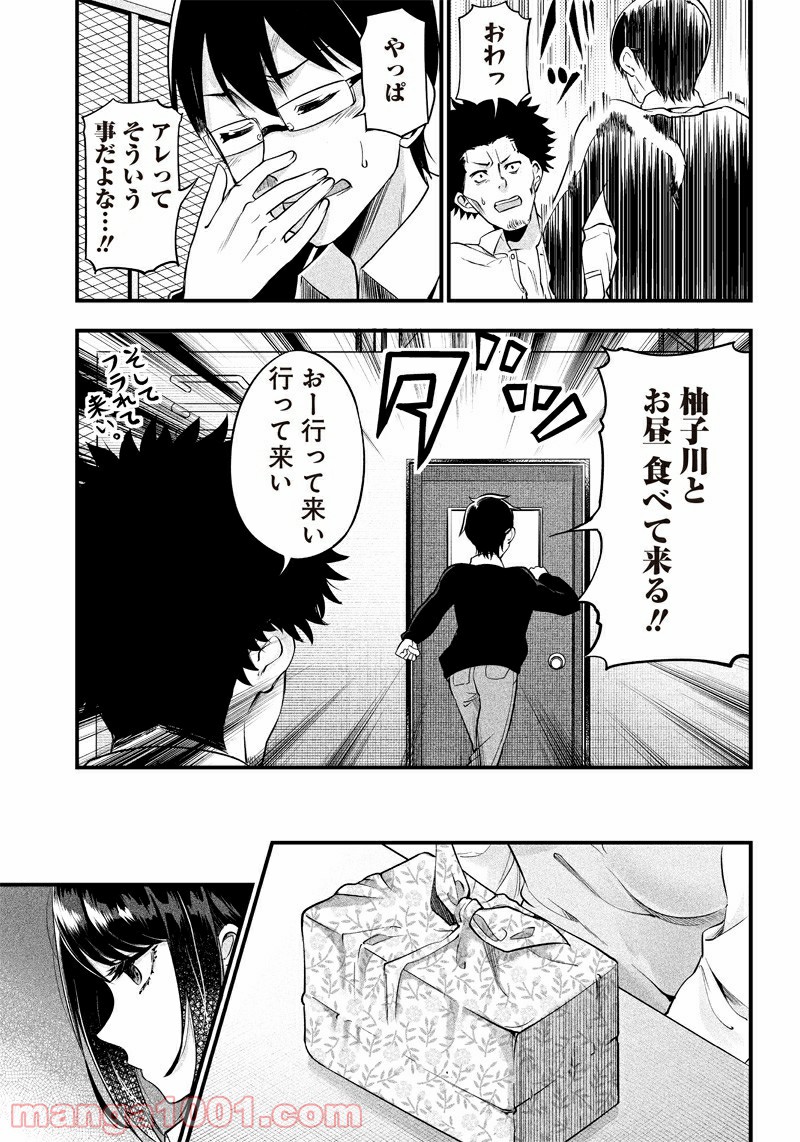 P11