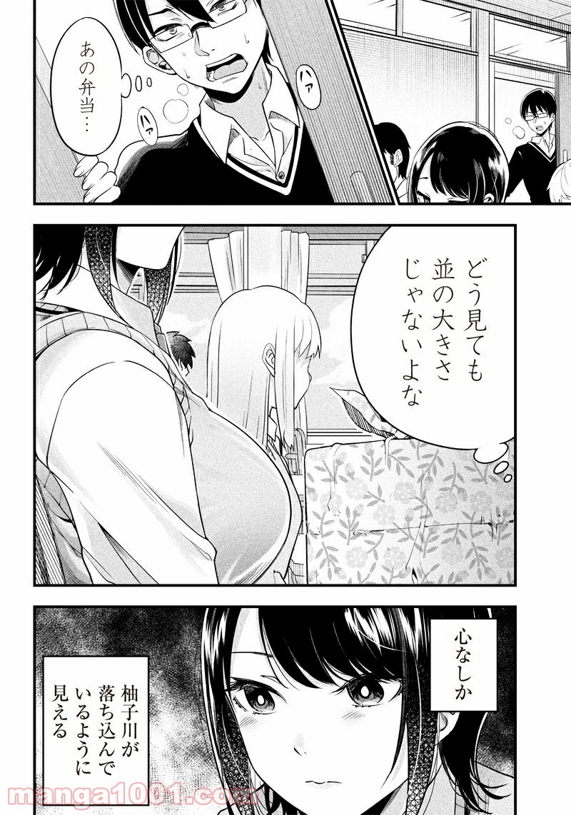P12