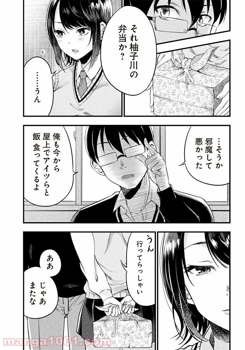 P7