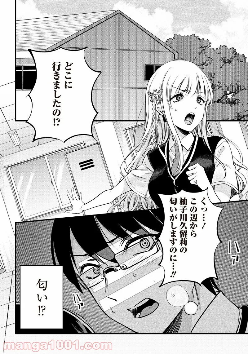 P12