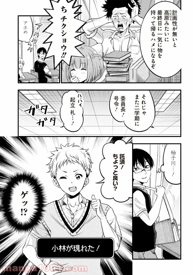 P5