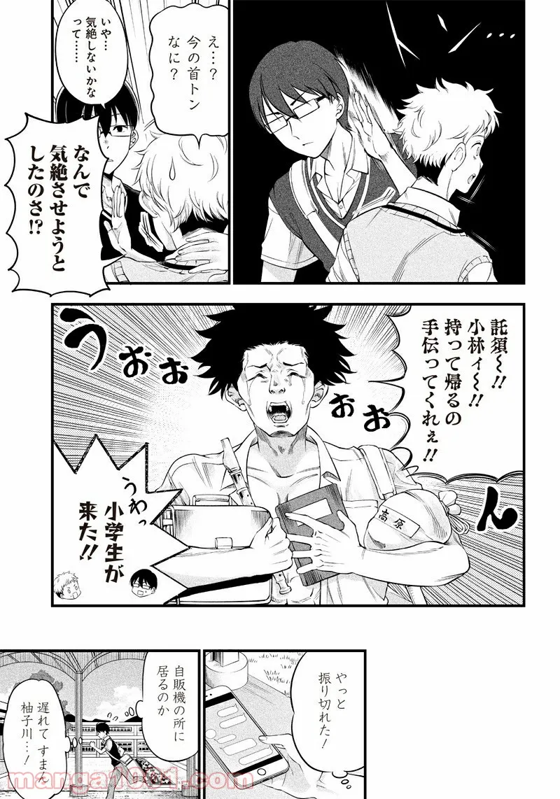 P7