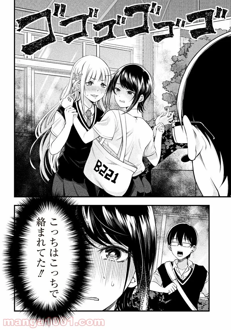 P8