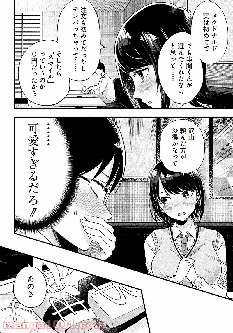 P11