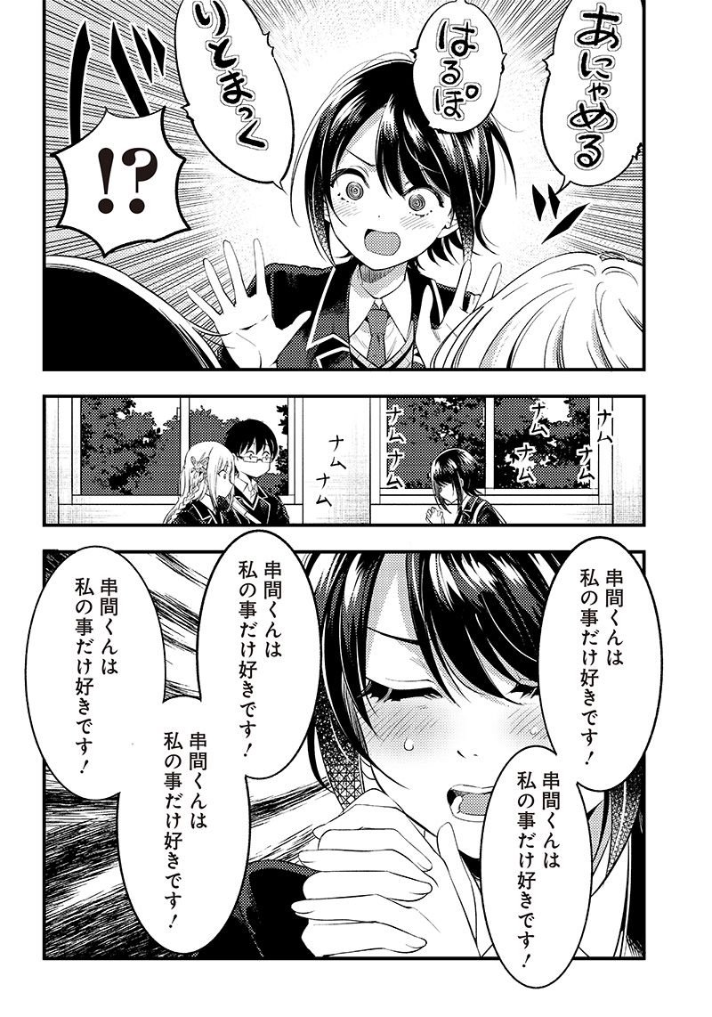 P14