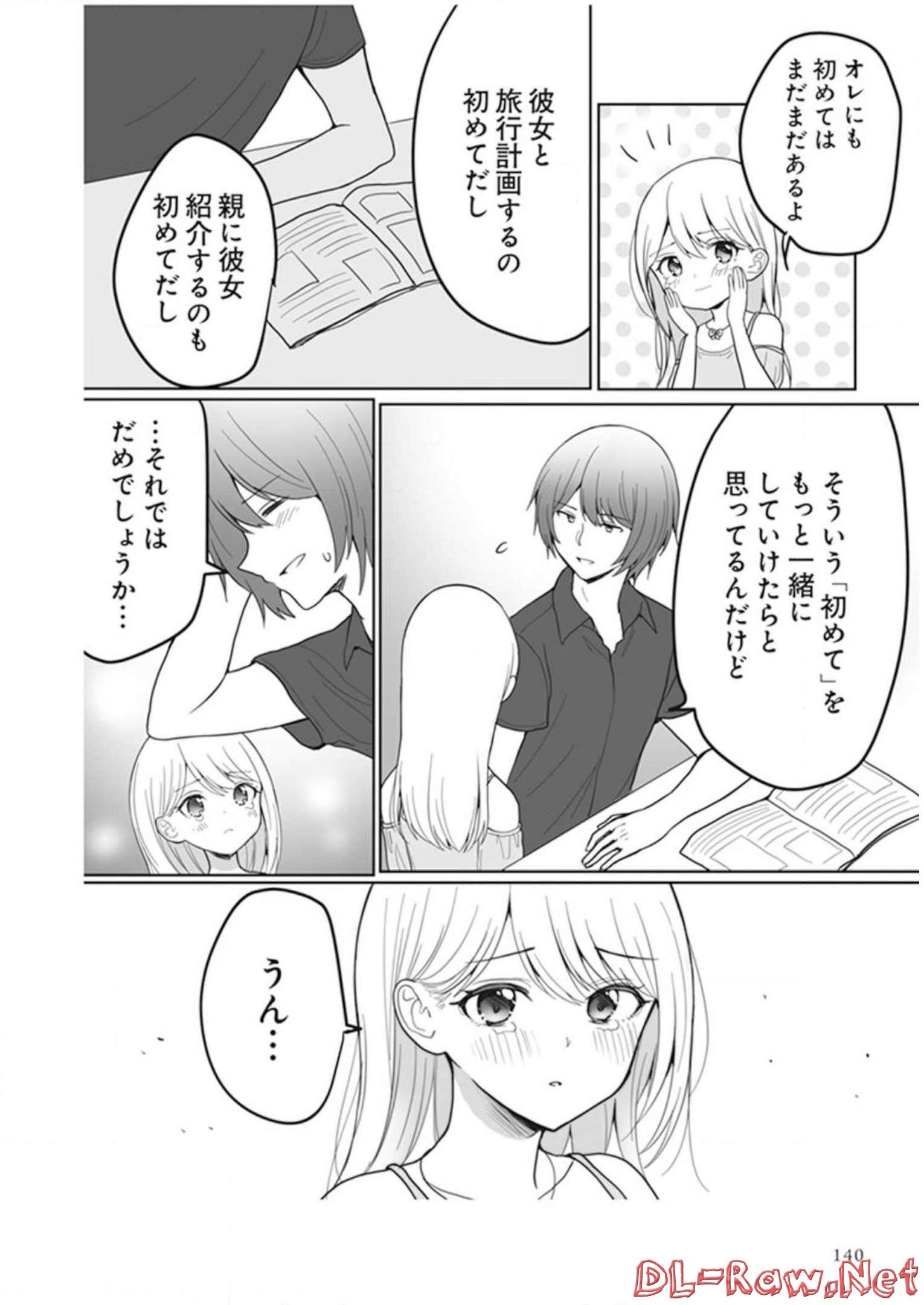 P14