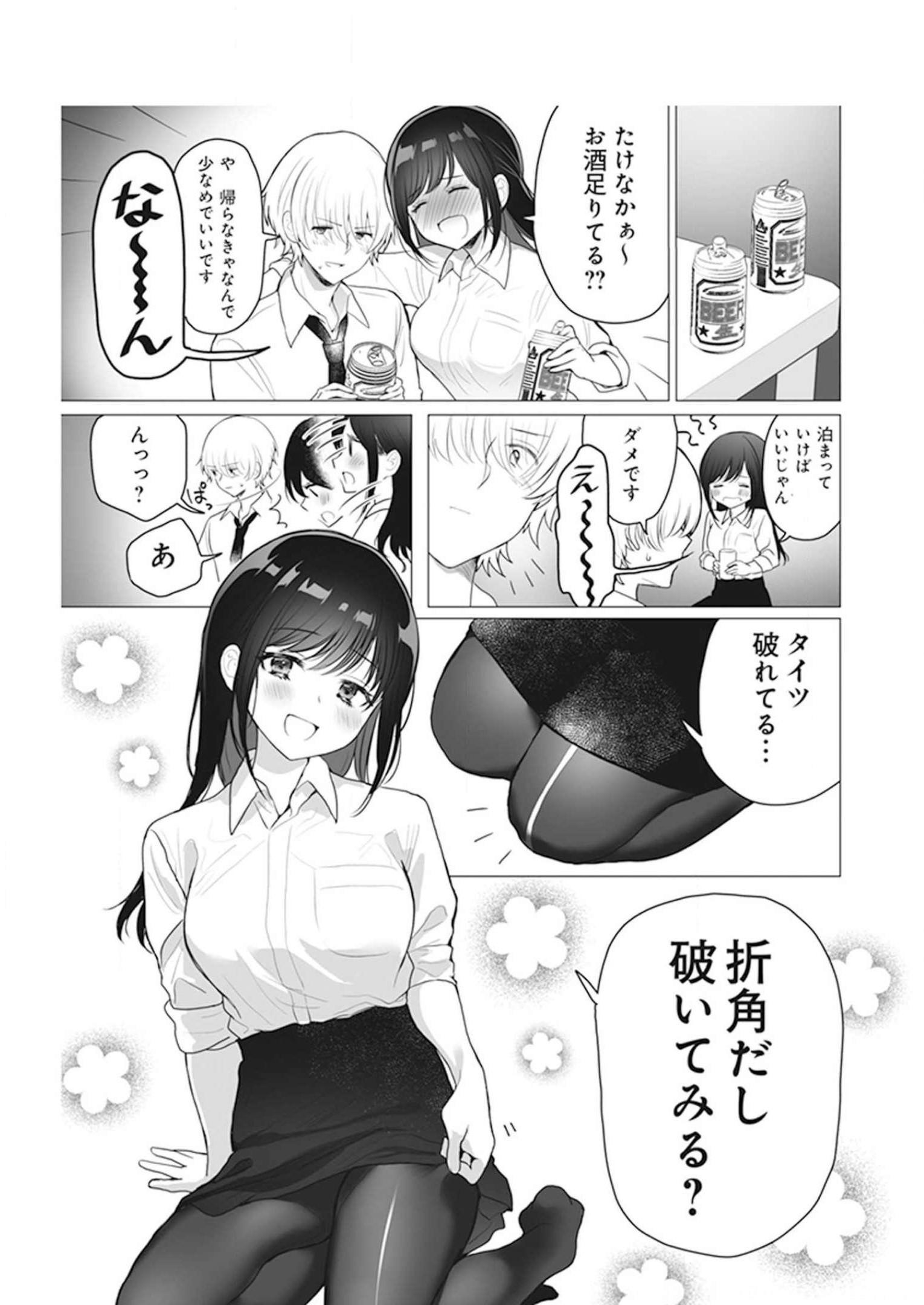 P25