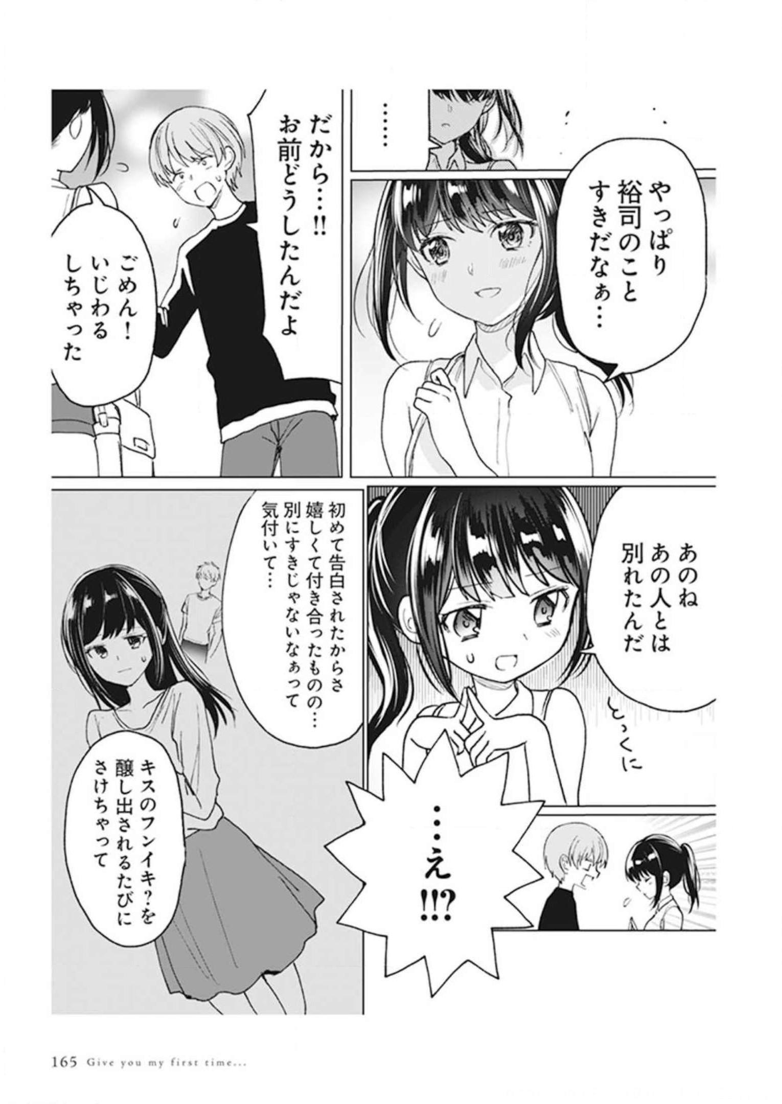 P39