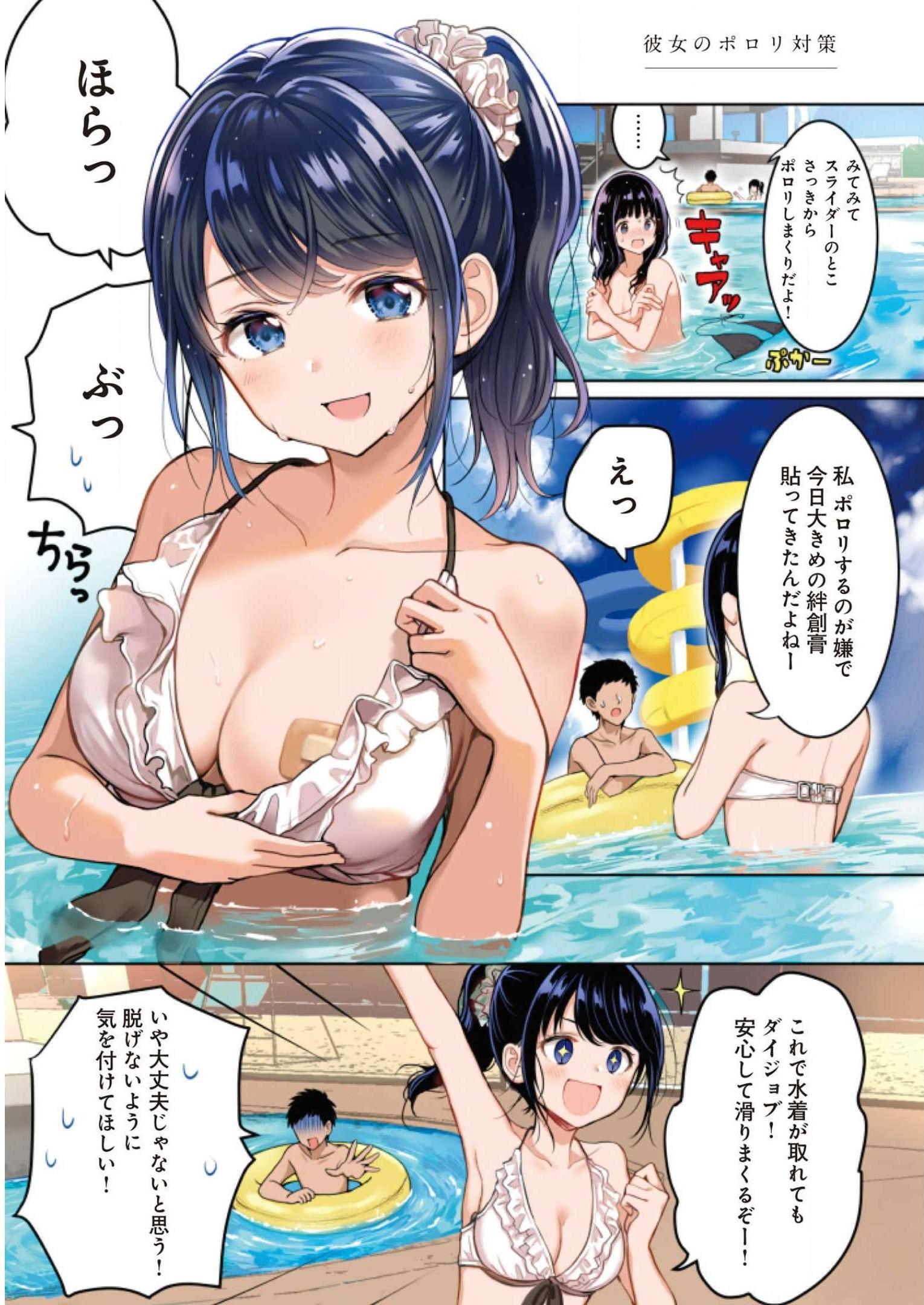 P47