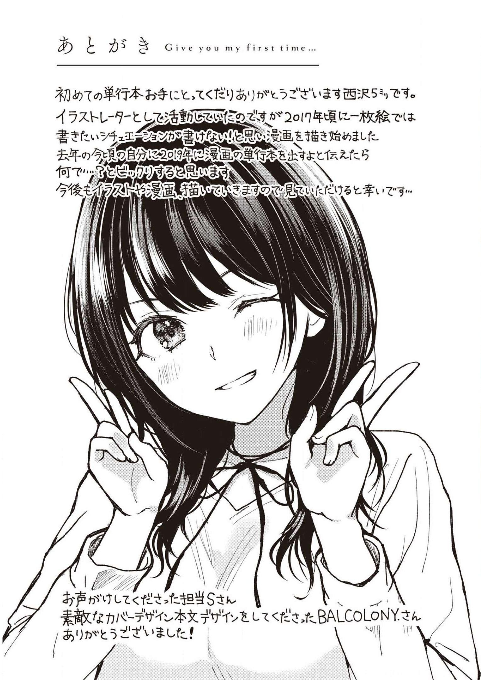 P49