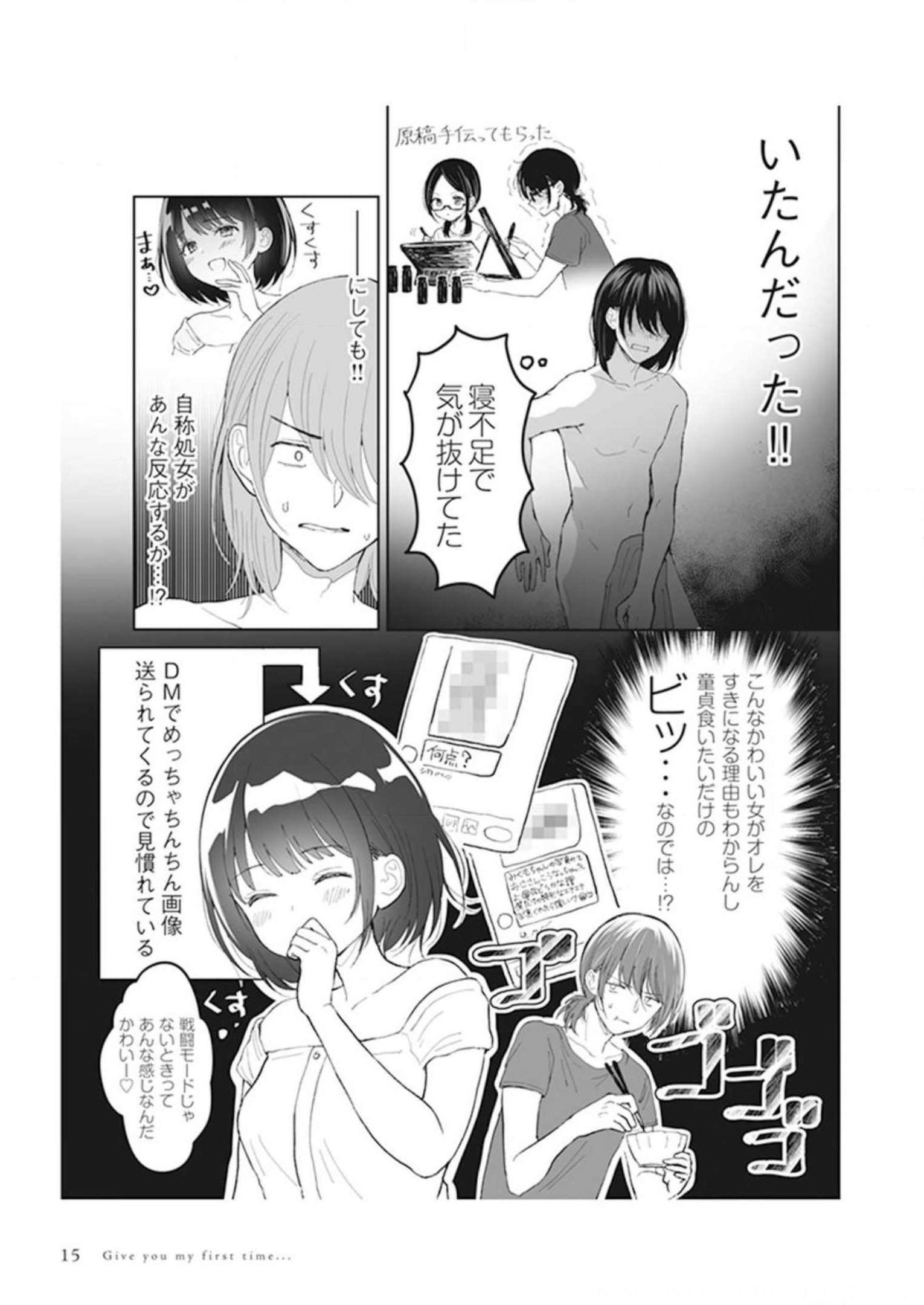 P11
