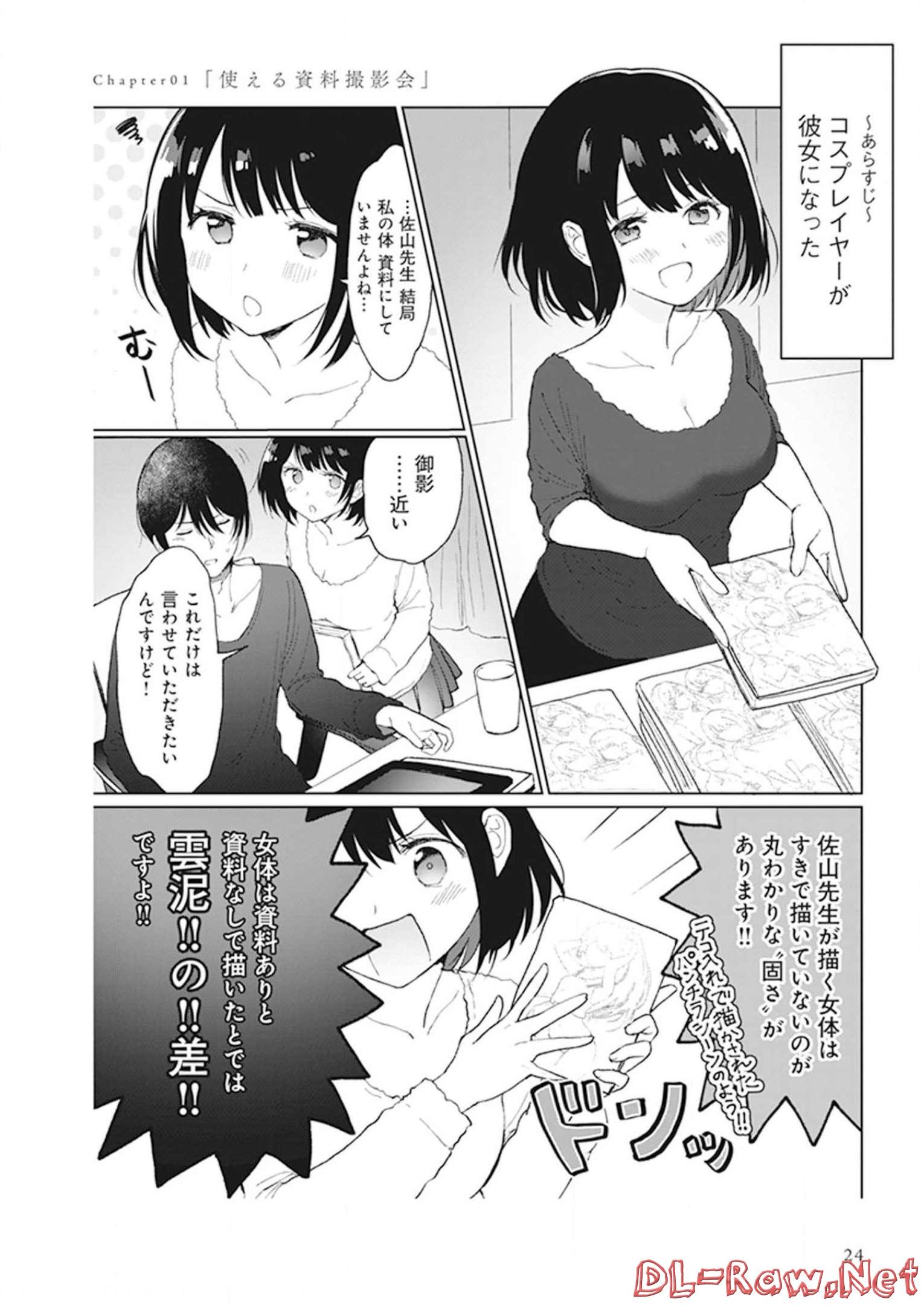 P20