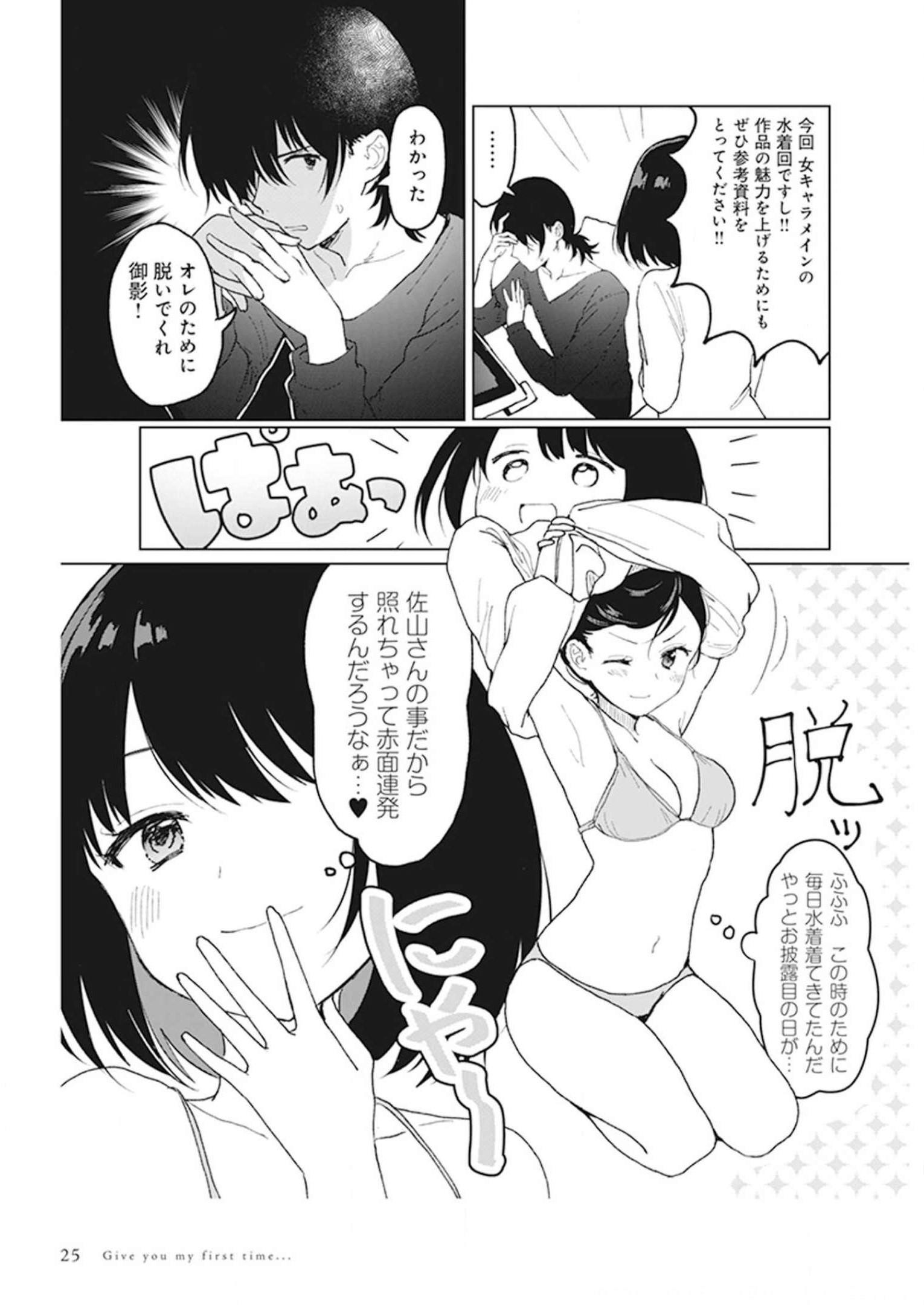 P21