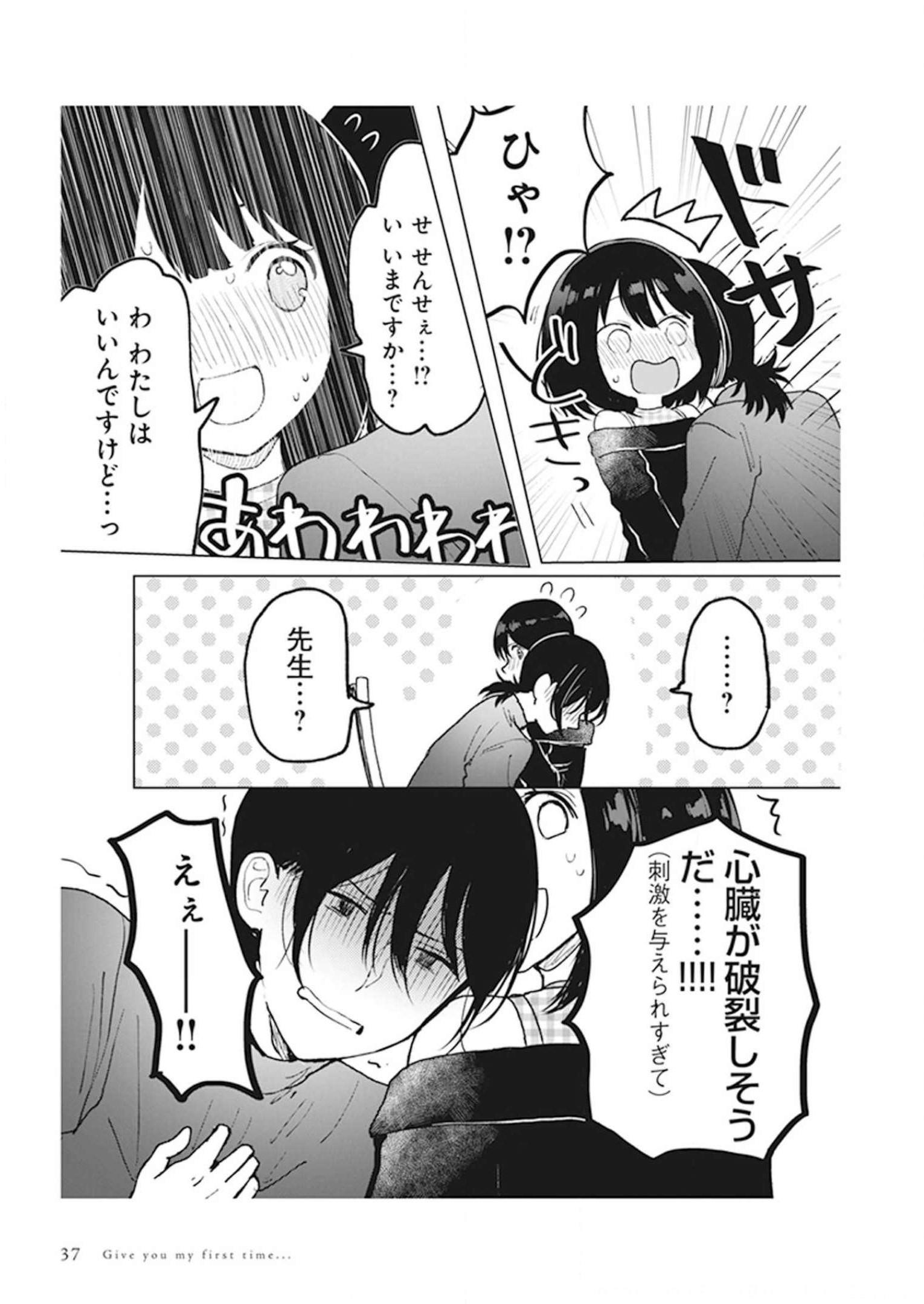 P33