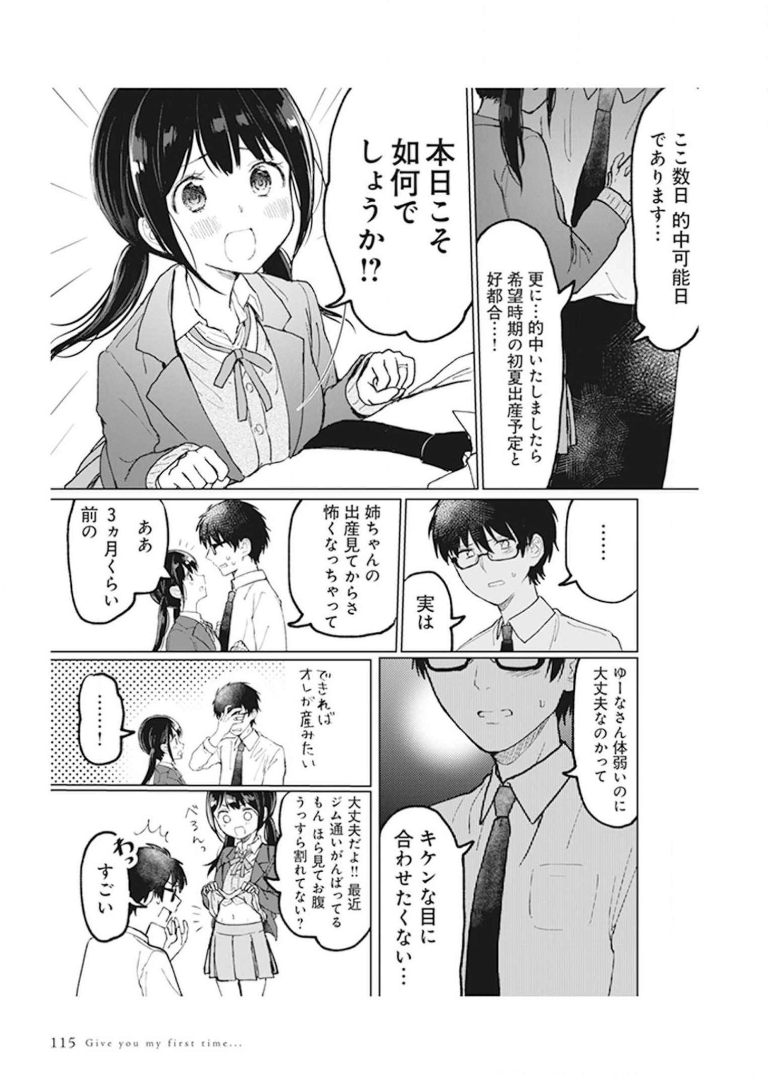 P39