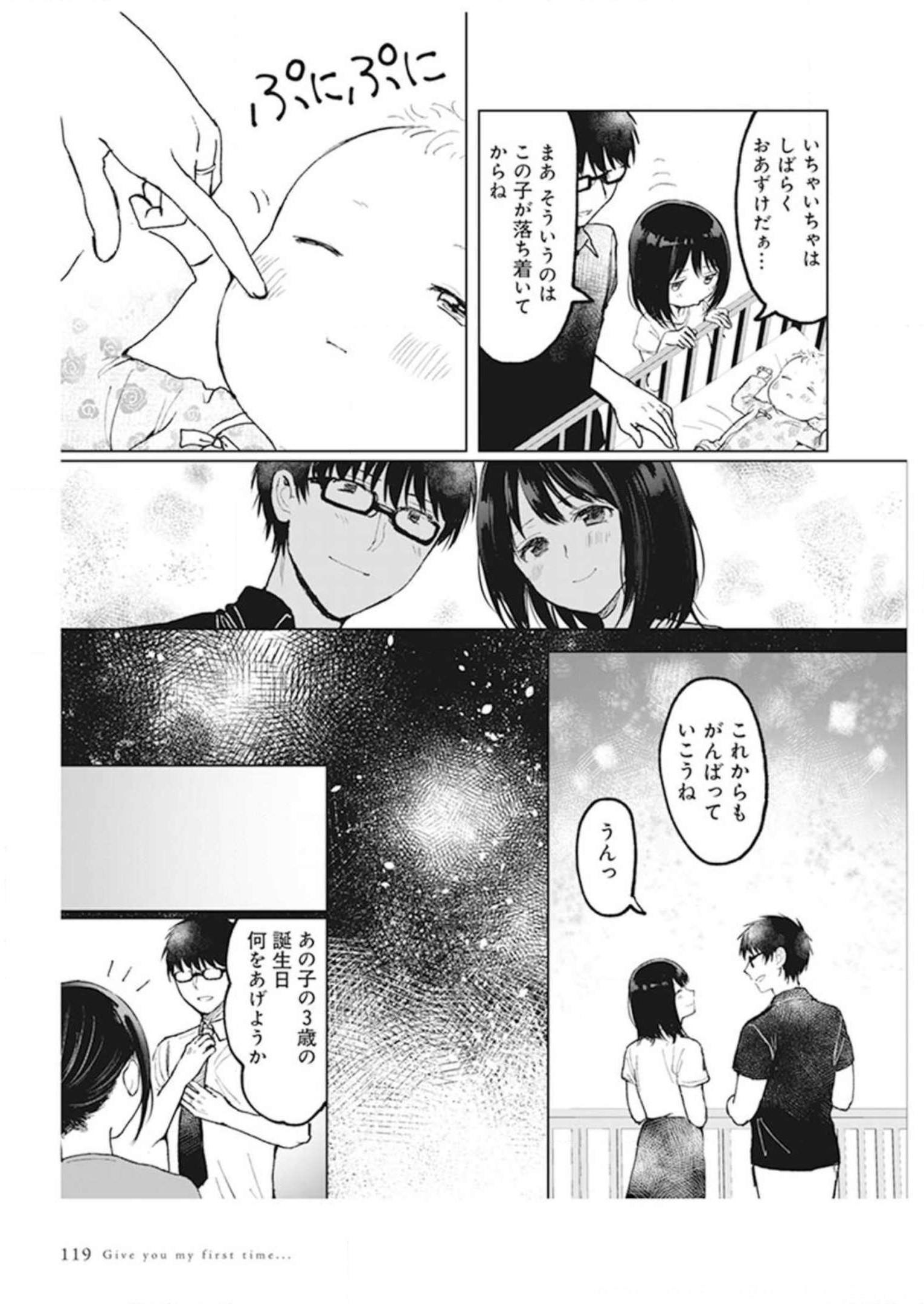 P43