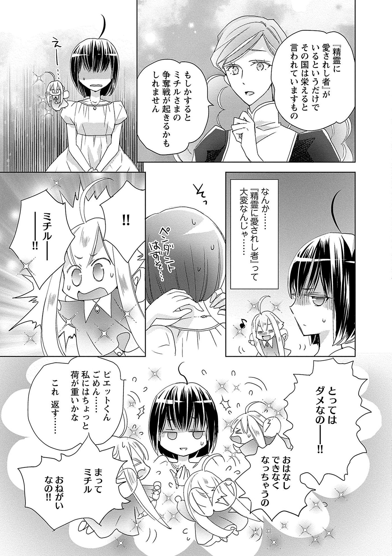 P103